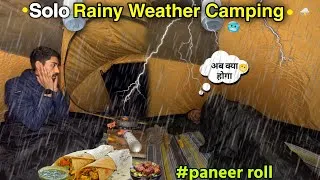 Thumbnail: Solo Rainy Weather Camping & Relaxing In Nature | Camping In India | डर से हालत खराब 😬