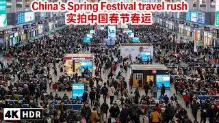Thumbnail: How busy is China's Spring Festival travel rush? A great migration of hundreds of millions of people