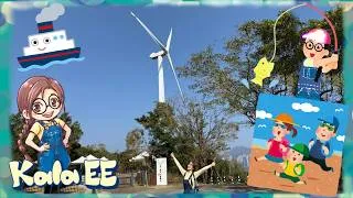 Thumbnail: 沙灘|風車|南丫島|漁村|Visiting the Lamma Island beach, wind turbine & fisher folk with Kala EE|廣東話|兒童中文學習|親子