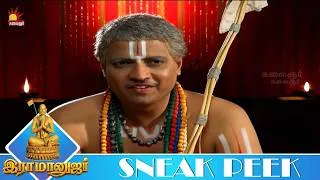 Thumbnail: தெய்வவாரி நாடகம் ஆடுகிறார் | RAMANUJAR | Ep - 63 |  Sneak Peek 4 | KalaignarTV