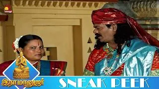 Thumbnail: அப்பனுக்கே புத்தி சொன்ன பிள்ளை உண்டு | RAMANUJAR | Ep - 63 |  Sneak Peek 3 | KalaignarTV