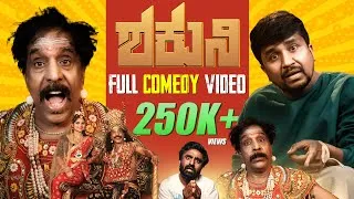 Thumbnail: Shakuni Kannada Short Film 4K Full Video | OM PRAKASH RAO | CHETHAN DURGA | ABHI HEMMERAGALA