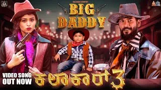 Thumbnail: Kalakar 3 - BIG DADDY | Suprith Kaati | Chandana | hhl 69 | Official Music Video