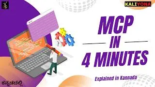 Thumbnail: MCP Explained: How AI Goes From Answering to Actually Doing | Explained in Kannada | Kaliyona