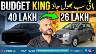 Thumbnail: 2017 Suzuki Cultus VXR – Full Review | Price, Specs & Fuel Average in Pakistan 🚗