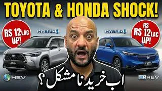 Thumbnail: Toyota Corolla Cross & Honda HR-V Prices Increase – Up to Rs 1.37 Million Hike 🚗