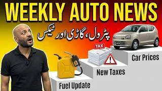Thumbnail: Pakistan Weekly Auto News July 2026 – Fuel Price Hike, New Taxes & Car Prices Update 🚗