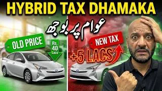 Thumbnail: Hybrid Car Prices Increase After GST Relief Expiry – Up to Rs 25 Lakh Hike 🔋