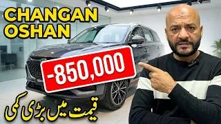 Thumbnail: Changan Oshan X7 Massive Price Drop – Up to Rs 8.5 Lac Discount on All Variants 🚙