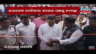 Thumbnail: Big Relief for Rath Yatra Pilgrims! Hitech Medical Sets Up Emergency Medical Facility