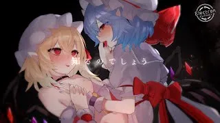 Thumbnail: 【東方Vocal PV／Electropop】 Sorority Periods  feat. 薛南&をはぎ「Electron」【ENG Subs】