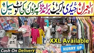 Thumbnail: Don't Buy Ladies Stitched Dresses Before Watching This Video! | Karachi Wholesale Market