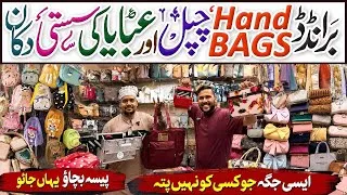Thumbnail: Cheapest Rate Ladies Handbags, Slippers & Abaya Karachi | Brandza Shop | @KarachiKiDuniya2