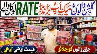 Thumbnail: Wholesale Cosmetics Shop in Karachi | Viral Makeup Hacks | Salman Cosmetics | Makeup Video