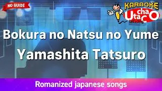 Thumbnail: Bokura no Natsu no Yume – Yamashita Tatsuro (Romaji Karaoke no guide)
