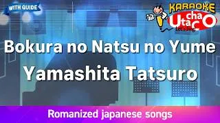 Thumbnail: Bokura no Natsu no Yume – Yamashita Tatsuro (Romaji Karaoke with guide)