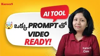 Thumbnail: Video Editing లేకుండానే AI Videos Create చేయండి | Best AI Tool