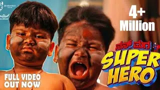 Thumbnail: Nan Maga Super Hero Full Video 4K [ENG. SUB] | Arya Swaroop | Pallavi Parva | Karthik Reddy | 2026