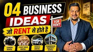 Thumbnail: 04 Business Ideas जो Rent से होते हैं 🏠🔥 | Rental Business Ideas 2026 | Kartik Dhiman
