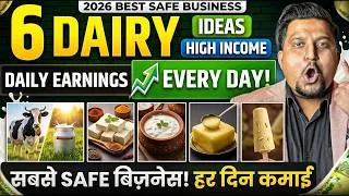 Thumbnail: 2026 का सबसे Safe Business  6 Dairy Ideas जो हर दिन कमाई देंगे   Business Ideas 2026