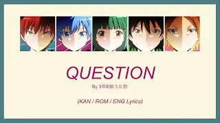 Thumbnail: QUESTION | "Assassination Classroom" Opening Theme [KAN/ROM/ENG Lyrics]