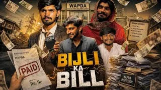 Thumbnail: Bijli ka bill😂 |Comedy short film | Kasguys alpha