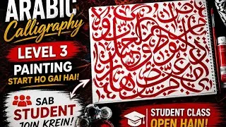 Thumbnail: Arabic Calligraphy Background Painting Tutorial | Level 3 Class | Easy Islamic Art for Beginners 