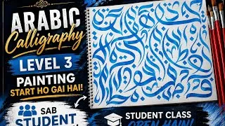 Thumbnail: Arabic Calligraphy Background Painting Tutorial | Level 3 Class | Easy Arabic Letter Background Art