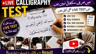 Thumbnail: I Take LIVE Calligraphy Tests! | Real Student Test & Feedback | Calligraphy Classes