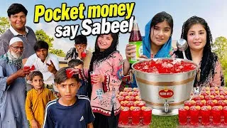 Thumbnail: Bachon Ne Sabeel Lagai || Achanak Aandhi aagai😱/Muharram Distribution || Kids Charity 