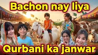 Thumbnail: Bachy gaye Mandi Janwar leny/ Omer ne ki bakry ki sawari😜/Qurbani k janwar ly liye