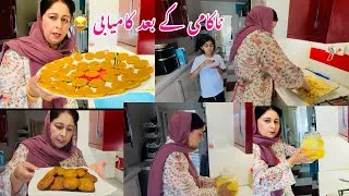 Thumbnail: ￼ How to make Khajor at home | Desi Mathai | ￼ ناکامی کے بعد کامیابی 😂