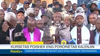 Thumbnail: KASS MASHINANI NEWS, 1PM | 29TH JULY 2026