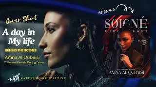 Thumbnail: Exclusive Behind the Scenes: Amna Al Qubaisi Cover Shoot