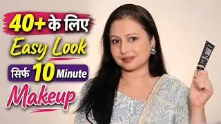 Thumbnail: सिर्फ 10 Minute में Simple Makeup | 40+ Ladies के लिए Teej-Rakhi Festive Makeup | Kaur Tips
