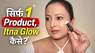 Thumbnail: मैंने Try किया Praush Icy Glow Jelly Highlighter | Review , Swatches , Wear Test | Kaur Tips