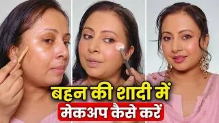 Thumbnail: Sister Wedding Makeup Step By Step Hindi | Indian Bridesmaid Look || Kaur Tips