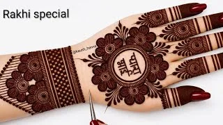 Thumbnail: राखी स्पेशल _new gol tikki mehndi design|beutiful mehndi design| best mehndi design|mehandi design