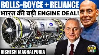 Thumbnail: Reliance & Rolls-Royce to Build India’s Indigenous AMCA Fighter Engine!