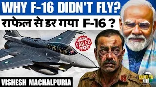 Thumbnail: Pakistan Admits Why F-16s Stayed Grounded During Operation Sindoor