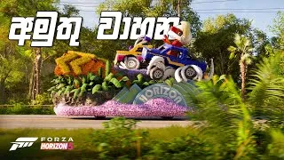 Thumbnail: අමුතු වාහන එක්ක Adventure Event එක -  Forza Horizon 5