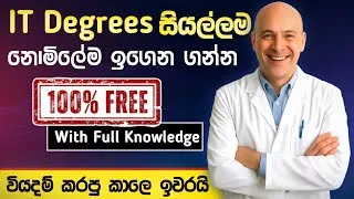 Thumbnail: Get an IT Degree for Free in 2025 | No Fees, Just Skills & Success (Explained in Sinhala) #it_course