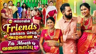 Thumbnail: அம்மாவின் Friends எனக்காக செய்த அழகான 7th Month வளைகாப்பு 🥰❤️ Baby shower no.4😅