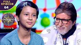 Thumbnail: New Season | KBC S16 | Ep.64 | Full Episode | ‘I Love My India’ File में क्या छुपा है?
