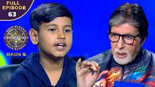 Thumbnail: New Season | KBC S16 | Ep.63 | Full Episode | Big B ने क्यों लिया इस बच्चे का Maths Test?