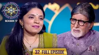 Thumbnail: New Season | KBC S17 | Ep. 32 | Full Episode | Big B को टुकुर-टुकुर देखने में इस Lady को आया मज़ा!
