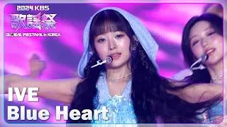 Thumbnail: Blue Heart - IVE(アイヴ)｜2024 KBS歌謡祭 Global Festival in KOREA