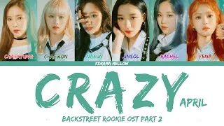 Thumbnail: APRIL (에이프릴) - Crazy (Backstreet Rookie 편의점 샛별이 OST Part 2) LYRICS