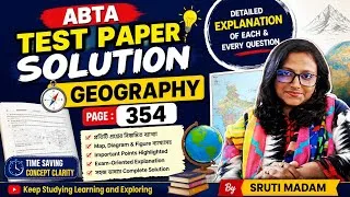 Thumbnail: ABTA Test Paper Solution Class 12 Geography Semester 3 | Page 354 | Full Explanation