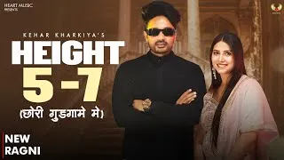 Thumbnail: Hight 5-7 (Gudgaame Aaali Ragni ) Kehar Kharkiya | Satte Farmaniya | New Haryanvi Song 2026